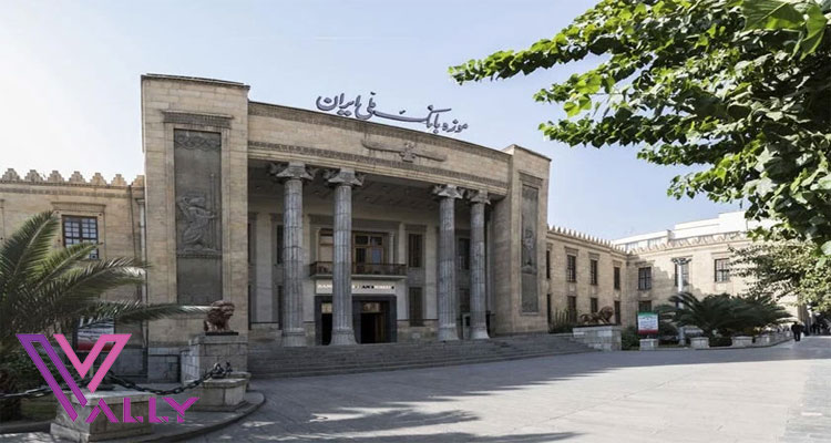 موزه بانک ملی